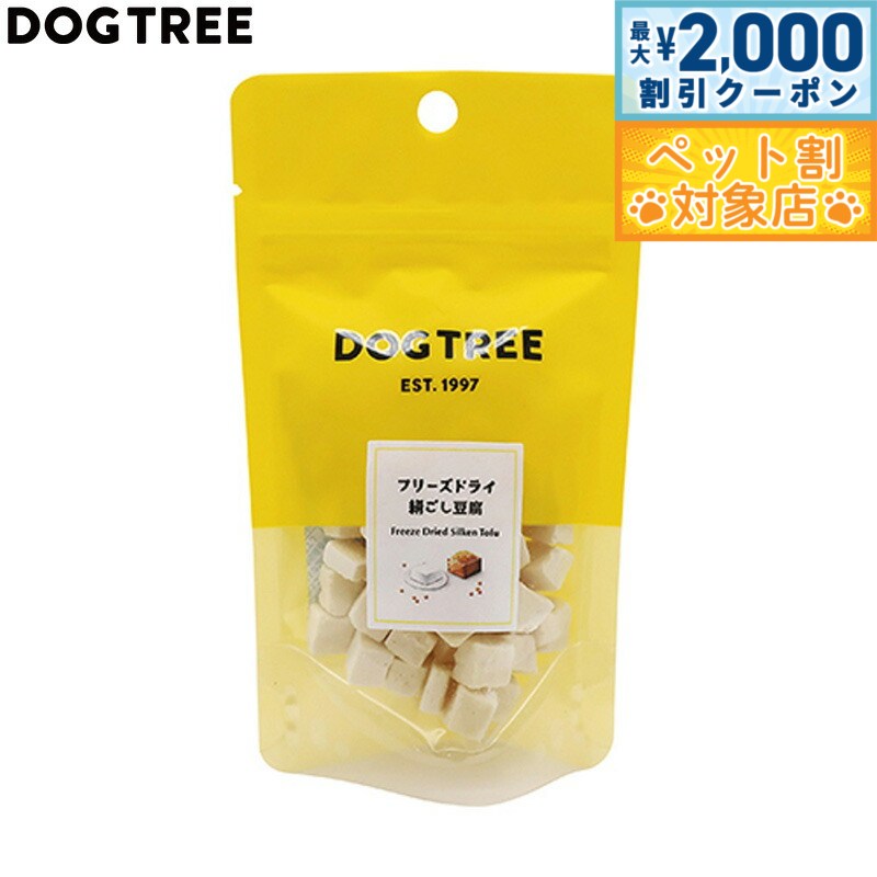 �ں���2000��OFF�����ݥ󡪡�Ź��ݥ���Ⱥ���62�ܡ��������ꡪ�ۥɥå��ĥ꡼ ���Ѥ���� �ե꡼���ɥ饤 ������Ʀ�� S ��8g �� ̵ź��