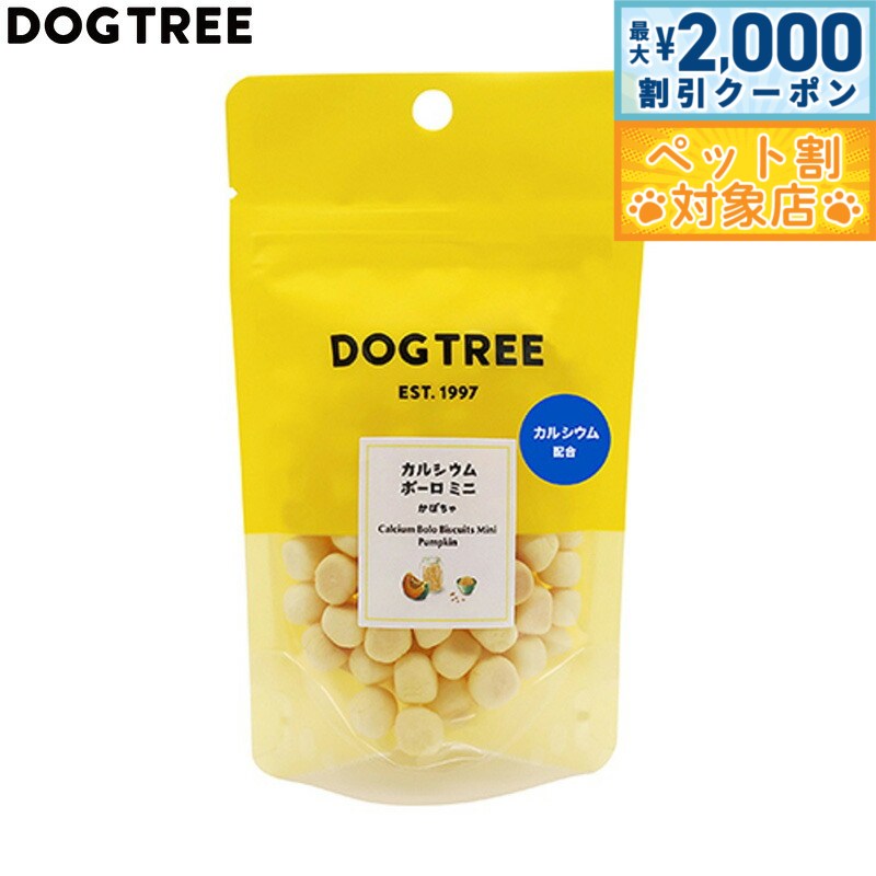 �ں���2000��OFF�����ݥ󡪡�Ź��ݥ���Ⱥ���62�ܡ��������ꡪ�ۥɥå��ĥ꡼ ���Ѥ���� ���륷����ܡ��� �ߥ� ���ܤ��� S ��30g �� ̵ź��