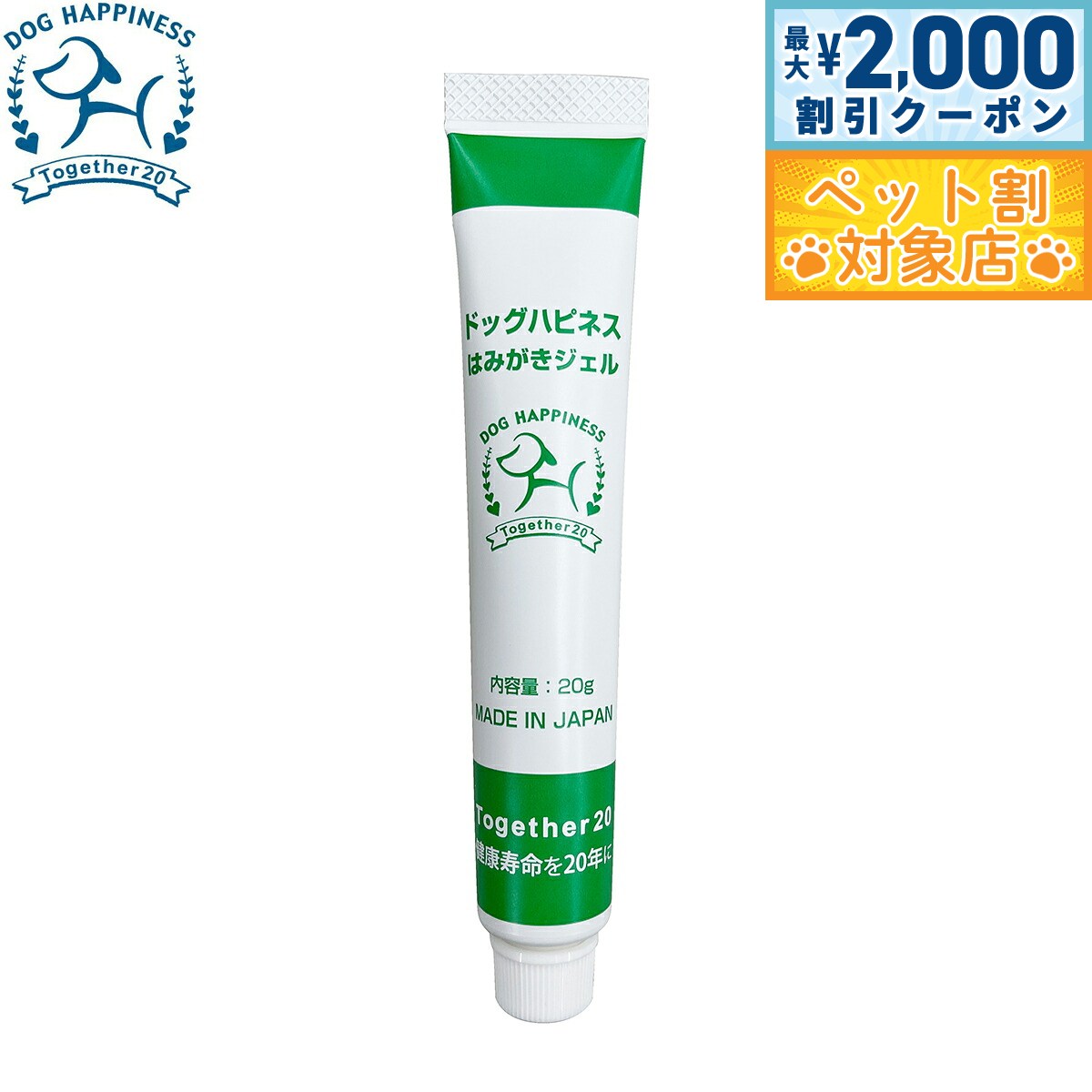 �ں���2000��OFF�����ݥ󡪡�Ź��ݥ���Ⱥ���62�ܡ��������ꡪ�ۥɥå��ϥԥͥ� �ϥߥ��������� 20g ���ߤ��� �ǥ󥿥륱��