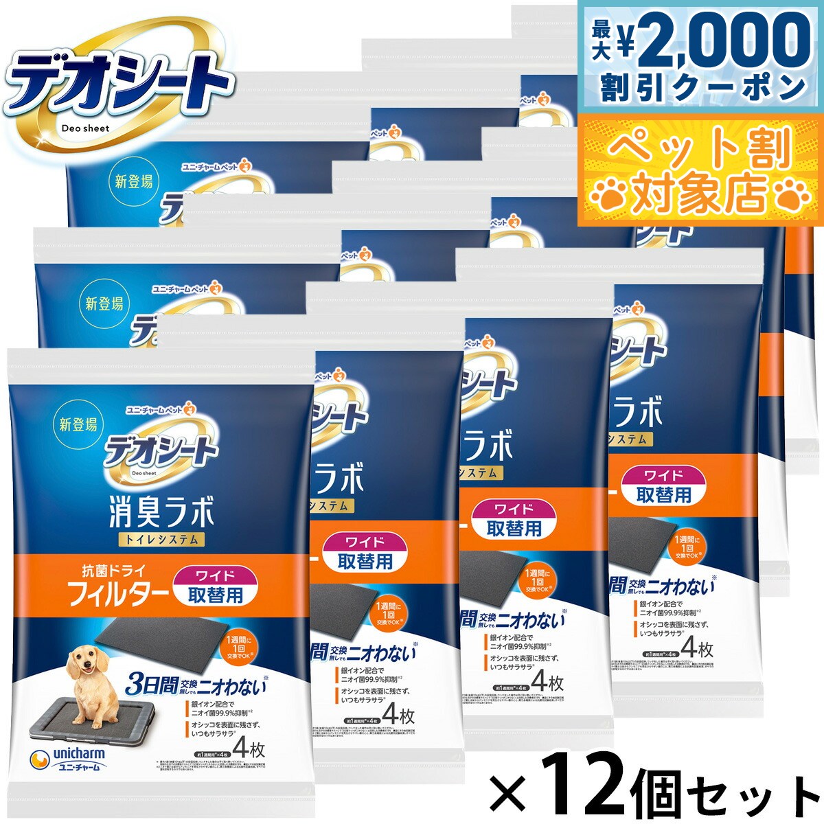 �ں���2000��OFF�����ݥ󡪡�Ź��ݥ���Ⱥ���62�ܡ��������ꡪ�ۥ�� ���㡼�� �ǥ������� �ý���� �ȥ��쥷���ƥ๳�ݥɥ饤�ե��륿�� �磻�� 4������...