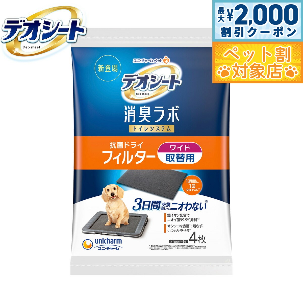 �ں���2000��OFF�����ݥ󡪡�Ź��ݥ���Ⱥ���62�ܡ��������ꡪ�ۥ�� ���㡼�� �ǥ������� �ý���� �ȥ��쥷���ƥ๳�ݥɥ饤�ե��륿�� �磻�� 4���� ...