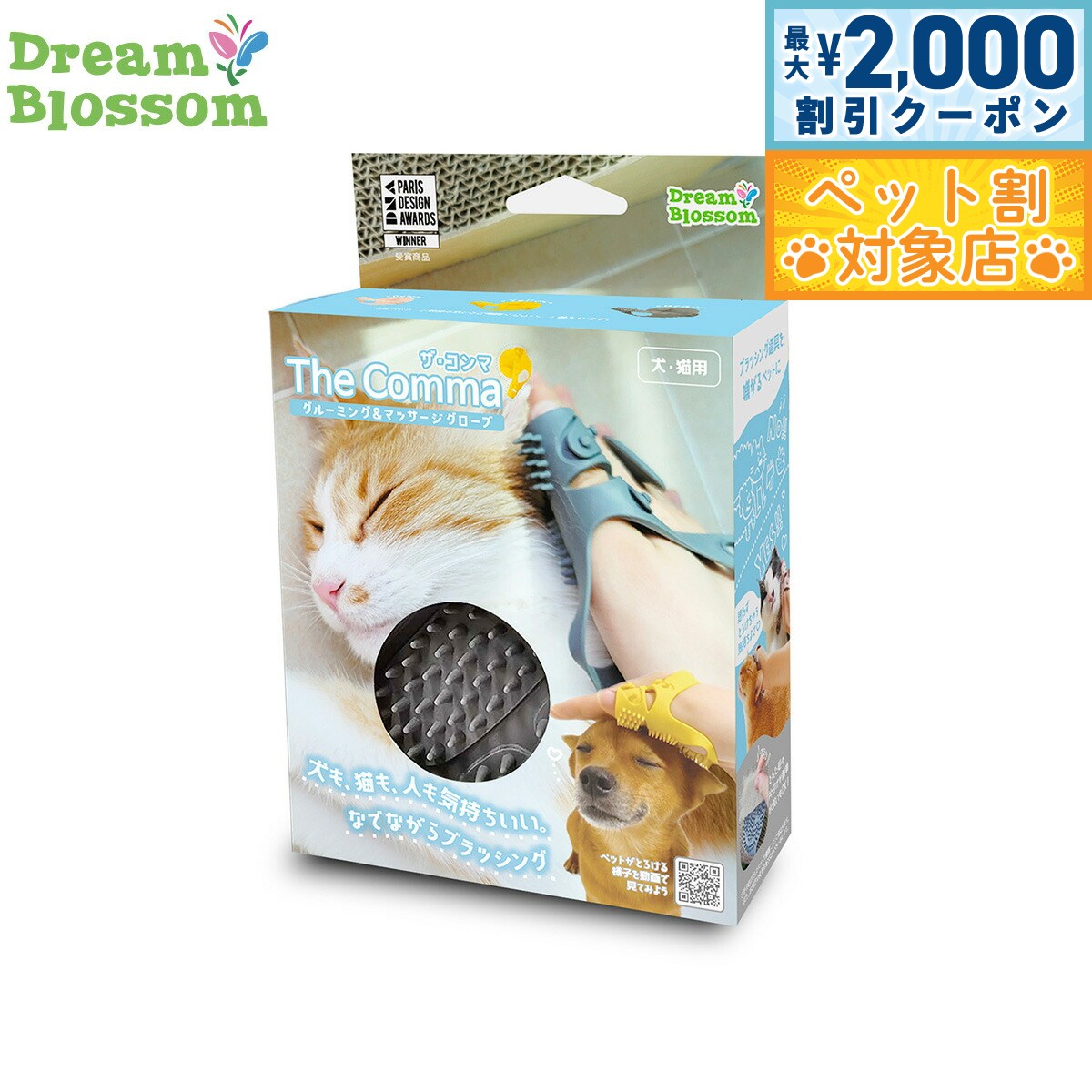 �ں���2000��OFF�����ݥ󡪡�Ź��ݥ���Ⱥ���62�ܡ��������ꡪ�ۥ��ɥߥ� ��������� ���롼�ߥ󥰡��ޥå������������� ���졼 �֥饷 ��С��֥饷 ��...