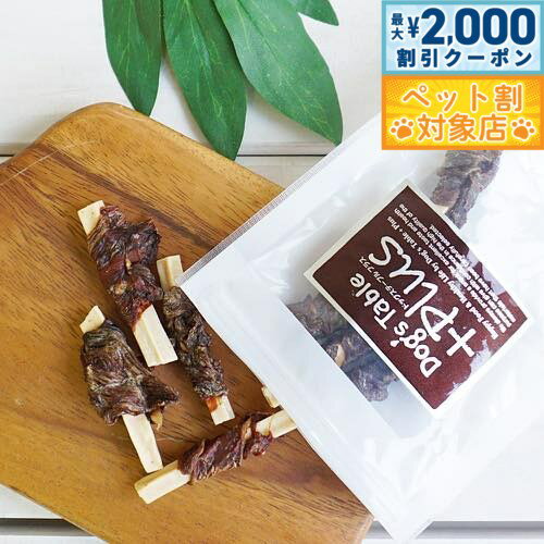 �ں���2000��OFF�����ݥ󡪡�Ź��ݥ���Ⱥ���62�ܡ��������ꡪ�ۥɥå����ơ��֥� �ץ饹 �������������� 40g