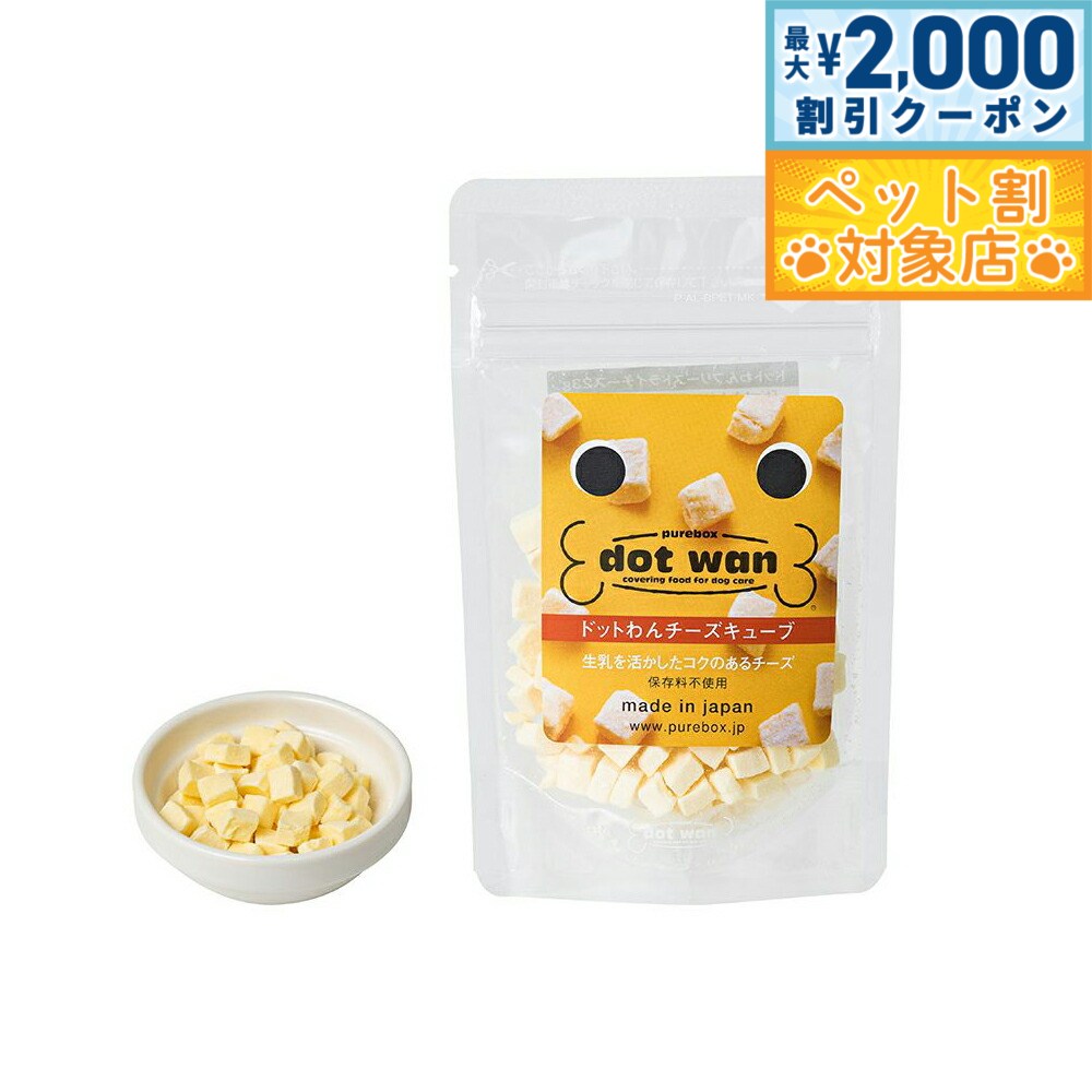 �ں���2000��OFF�����ݥ󡪡�Ź��ݥ���Ⱥ���62�ܡ��������ꡪ�ۥɥåȤ�� ����� �ե꡼���ɥ饤���������塼�� 20g