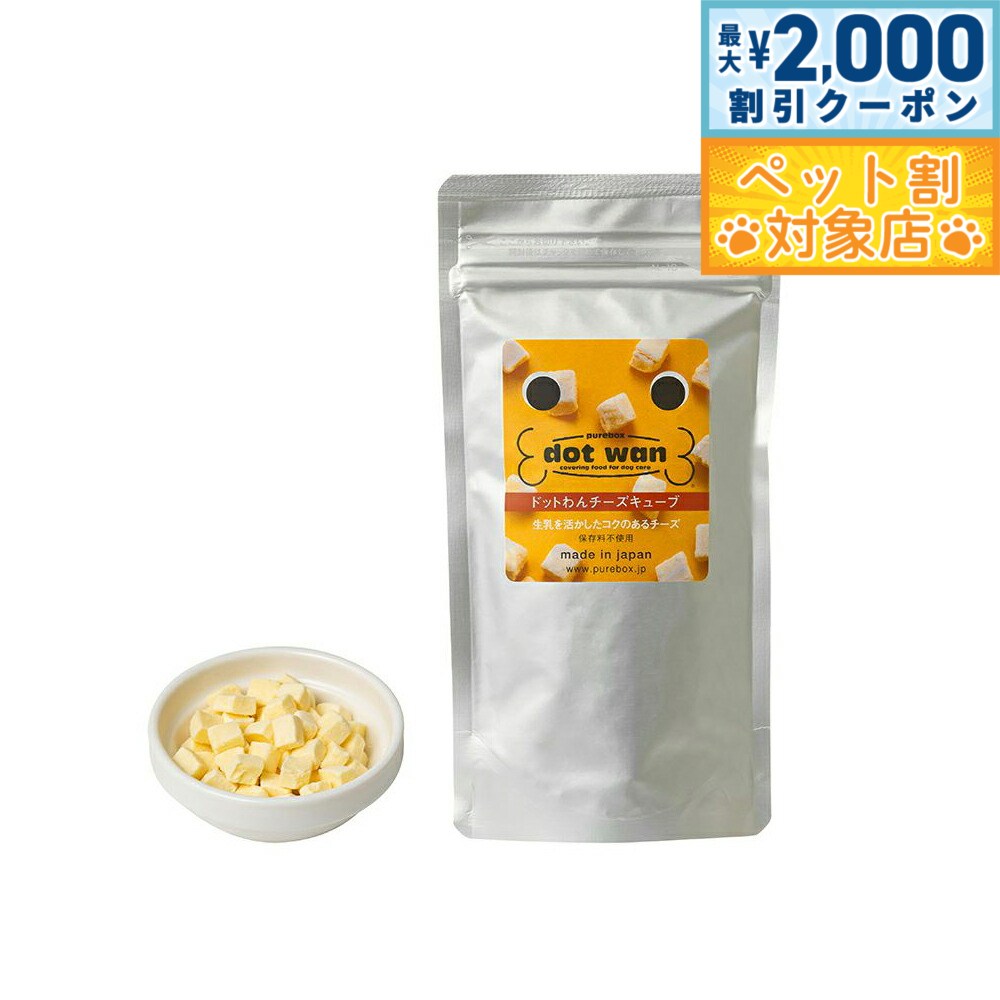 �ں���2000��OFF�����ݥ󡪡�Ź��ݥ���Ⱥ���62�ܡ��������ꡪ�ۥɥåȤ�� ����� �ե꡼���ɥ饤���������塼�� 60g