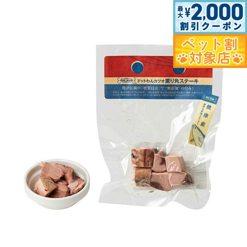 �ں���2000��OFF�����ݥ󡪡�Ź��ݥ���Ⱥ���62�ܡ��������ꡪ�ۥɥåȤ�󥫥ĥ�����ѥ��ơ��� 25g