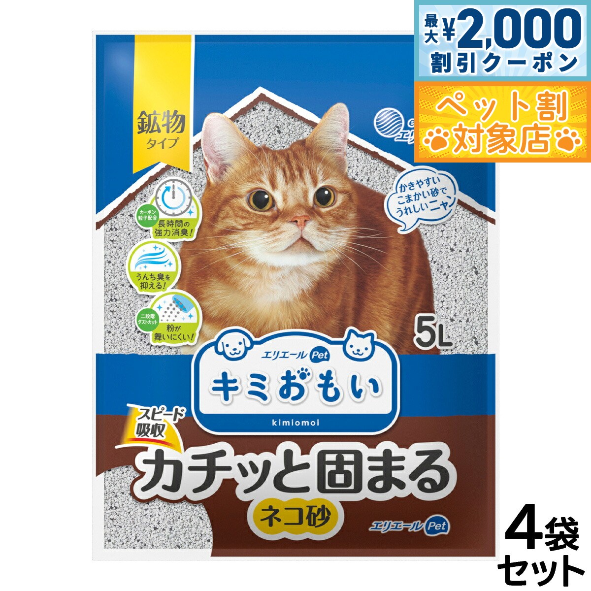 �ں���2000��OFF�����ݥ󡪡�Ź��ݥ���Ⱥ���58�ܡ��������ꡪ�ۥ��ꥨ���� ���ߤ��⤤ �����äȸǤޤ� �ͥ��� 5L��4�ޡ�����̵����