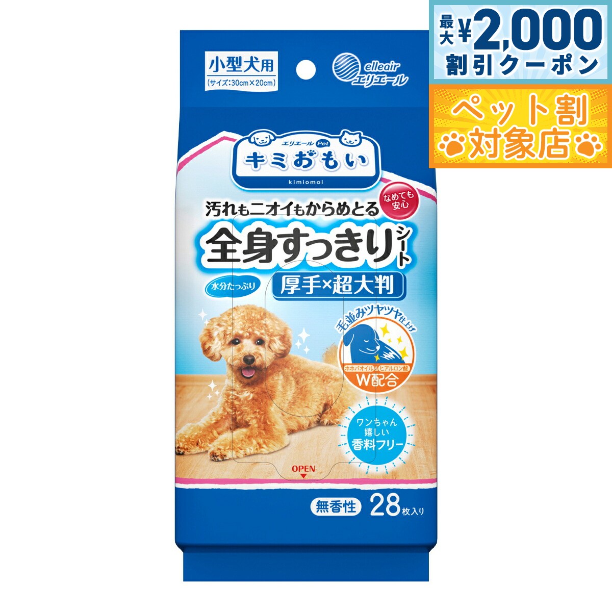 �ں���2000��OFF�����ݥ󡪡�Ź��ݥ���Ⱥ���62�ܡ��������ꡪ�ۥ��ꥨ���� ���ߤ��⤤ ���Ȥ��ä��ꥷ���� �������� 28��