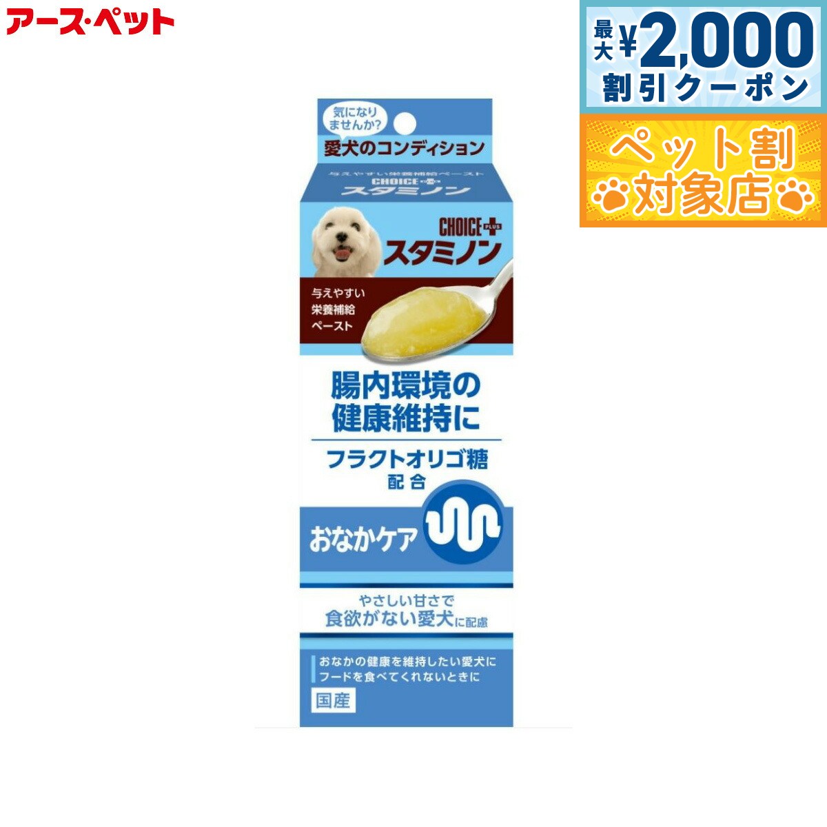 �ں���2000��OFF�����ݥ󡪡�Ź��ݥ���Ⱥ���62�ܡ��������ꡪ�ۥ����� �ڥå� ���ѥ��ץ���� ���祤���ץ饹 �����ߥΥ� ���ʤ����� 40g] ������...