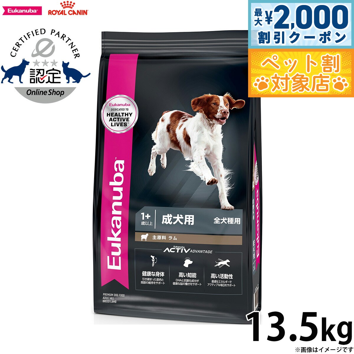 ユーカヌバ　全犬種用　ラム　成犬用　15kg ユーカヌバ プロ] [ブリーダーパック] 成犬用 1歳以上 全犬種用 ラム