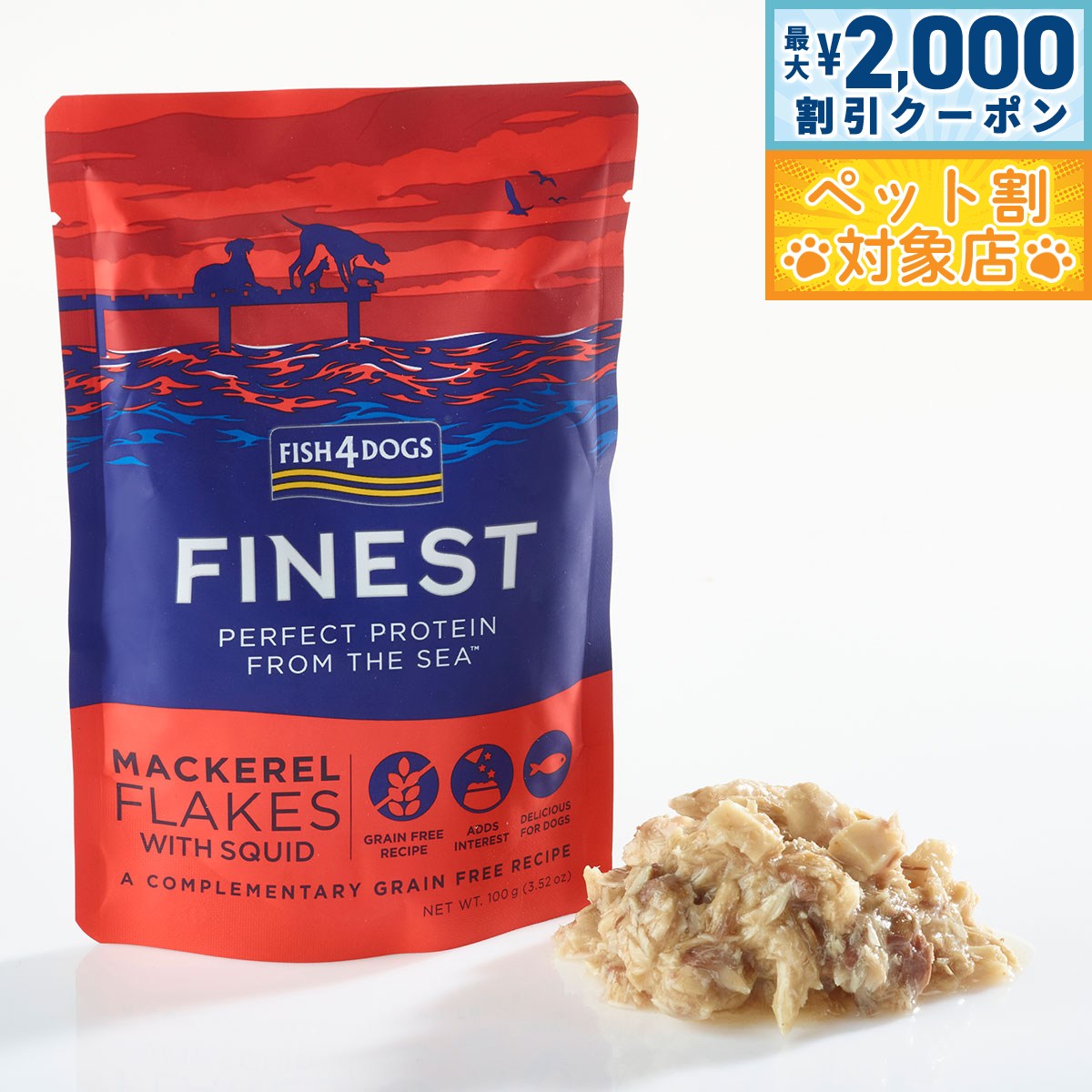 �ں���2000��OFF�����ݥ󡪡�Ź��ݥ���Ⱥ���62�ܡ��������ꡪ�ۥե��å���4�ɥå� FISH 4 DOGS ���Хե졼�� 100g ̵ź�� �ɥå��ա��� ...