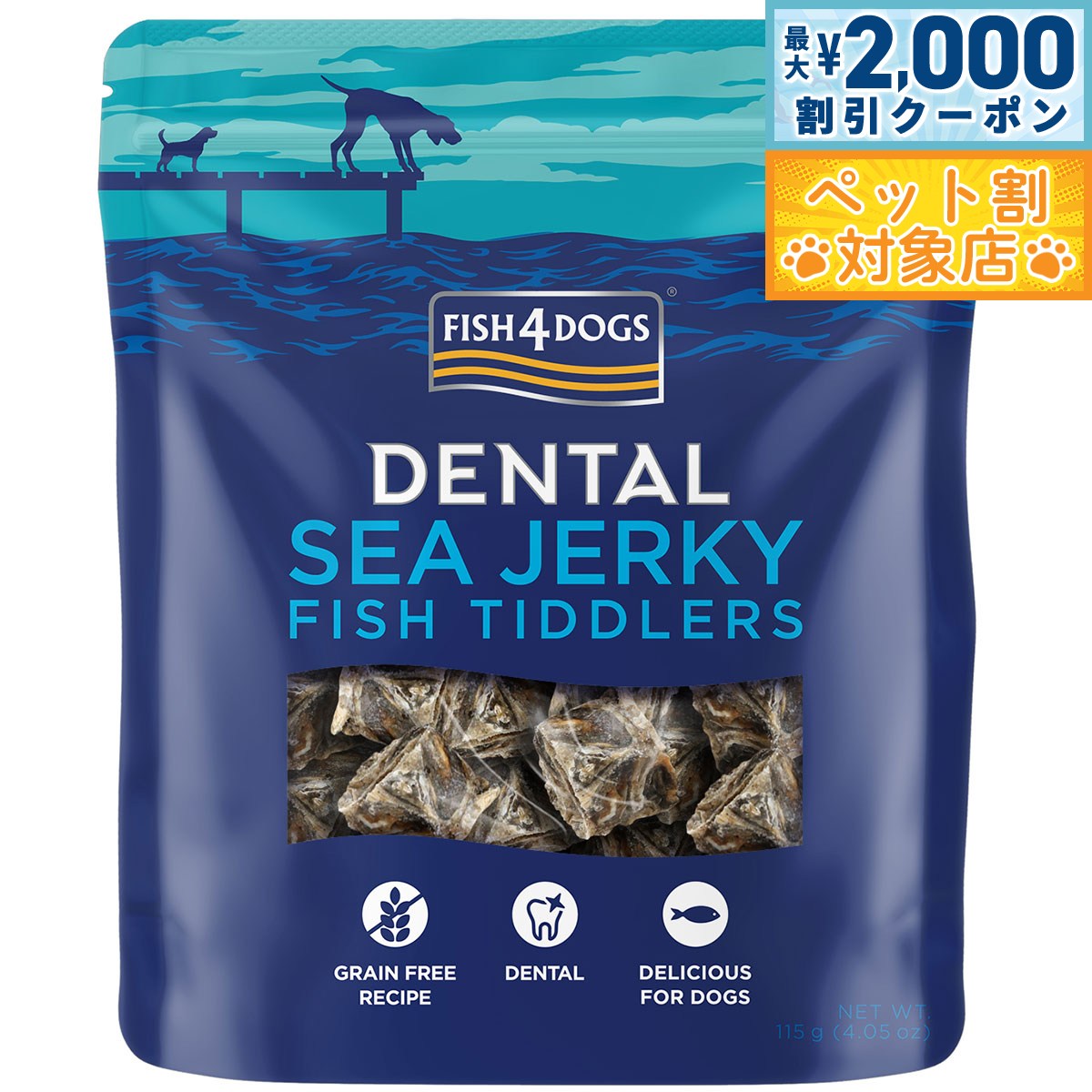 �ں���2000��OFF�����ݥ󡪡�Ź��ݥ���Ⱥ���62�ܡ��������ꡪ�ۥե��å���4�ɥå� FISH 4 DOGS �������㡼���� �ƥ��ɥ顼 115g ̵ź�� ...