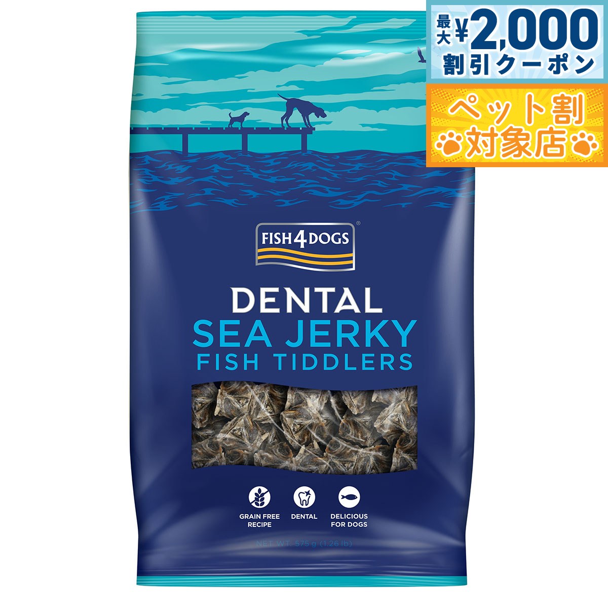 �ں���2000��OFF�����ݥ󡪡�Ź��ݥ���Ⱥ���62�ܡ��������ꡪ�ۥե��å���4�ɥå� FISH 4 DOGS �������㡼���� �ƥ��ɥ顼 575g ̵ź�� ...