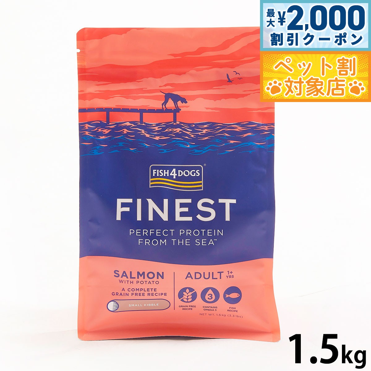 楽天市場】冷凍 魚（ブランドフィッシュ4ドッグ）（ドッグフード