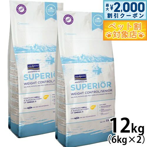 �ں���2000��OFF�����ݥ󡪡�Ź��ݥ���Ⱥ���62�ܡ��������ꡪ�ۥե��å���4�ɥå� FISH 4 DOGS �����ڥꥢ �������ȥ���ȥ����� 12kg��6...