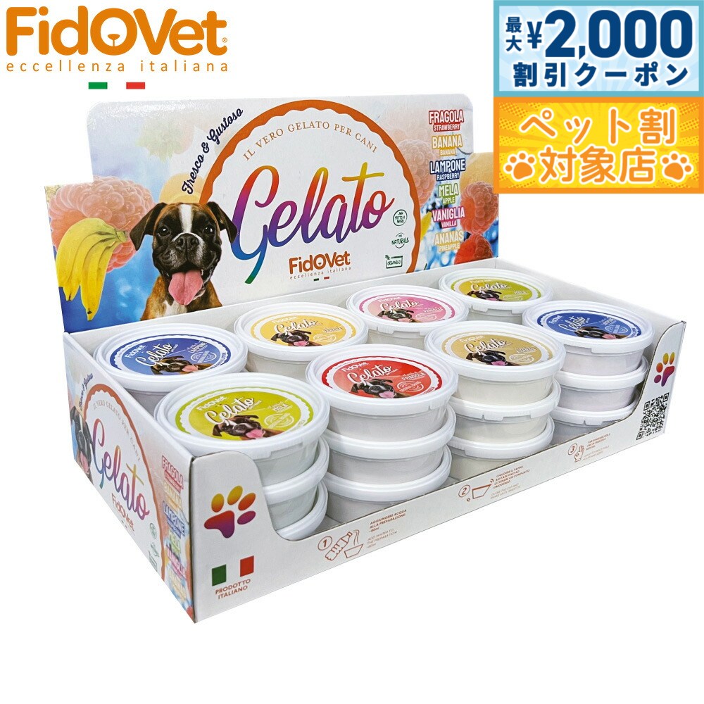 �ں���2000��OFF�����ݥ󡪡�Ź��ݥ���Ⱥ���62�ܡ��������ꡪ�ۥե��ɥ٥å� �����顼�� �ǥ����ץ쥤BOX 40g��24������̵���� ���Ѥ����