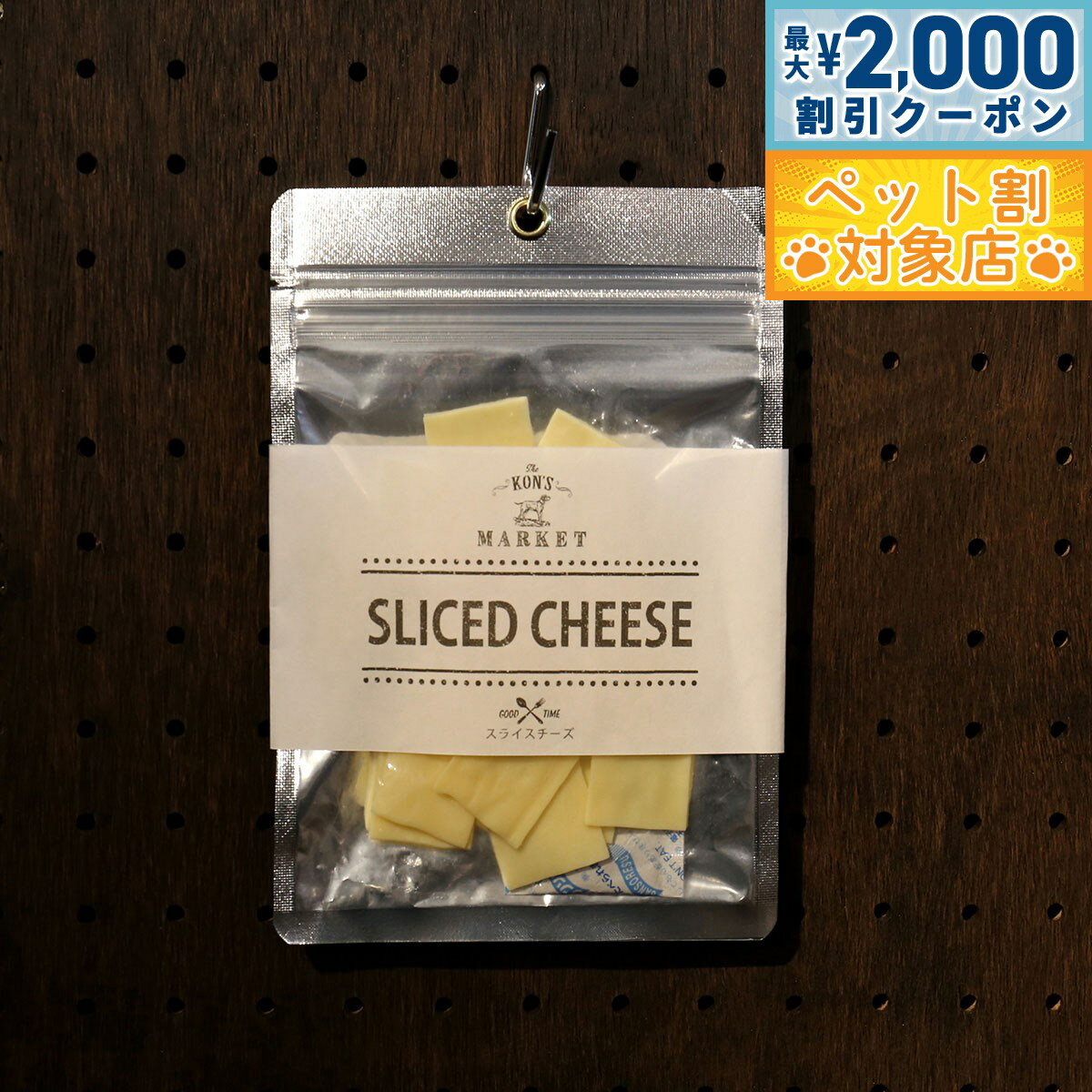 �ں���2000��OFF�����ݥ󡪡�Ź��ݥ���Ⱥ���62�ܡ��������ꡪ��KON'S MARKET�ʥ��󥺥ޡ����åȡ� ���������饤�����Ѥ���� ̵ź�� ��