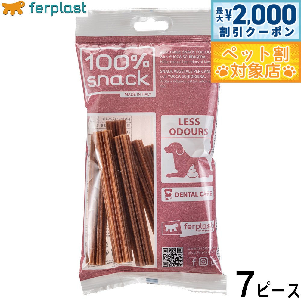 �ں���2000��OFF�����ݥ󡪡�Ź��ݥ���Ⱥ���62�ܡ��������ꡪ�ۥե����ץ饹�� ���Ѥ���� �٥����ꥢ��ǥ󥿥륹�ʥå� ���Ρ��ե졼�� ��å� S 7��...