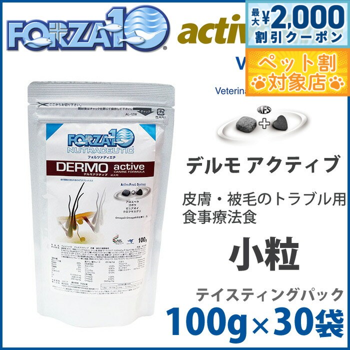 �ں���2000��OFF�����ݥ󡪡�Ź��ݥ���Ⱥ���62�ܡ��������ꡪ�ۥե���ĥ�10 �ɥå��ա��� �ǥ�⥢���ƥ��� �ƥ����ƥ��󥰥ѥå� 100g��30�� ��...