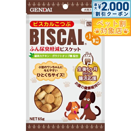 �ں���2000��OFF�����ݥ󡪡�Ź��ݥ���Ⱥ���62�ܡ��������ꡪ�ۥӥ����뾮γ 65g ������/�ڥåȥ��å�/�ڥå�����