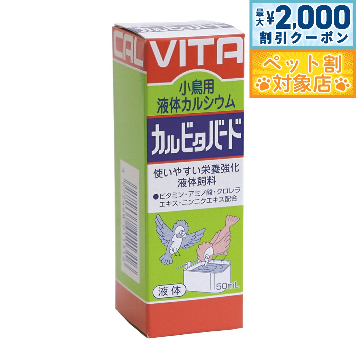 �ں���2000��OFF�����ݥ󡪡�Ź��ݥ���Ⱥ���62�ܡ��������ꡪ�۸������� ��Ļ�ѱ��Υ��륷���� ����ӥ��С��� 50ml