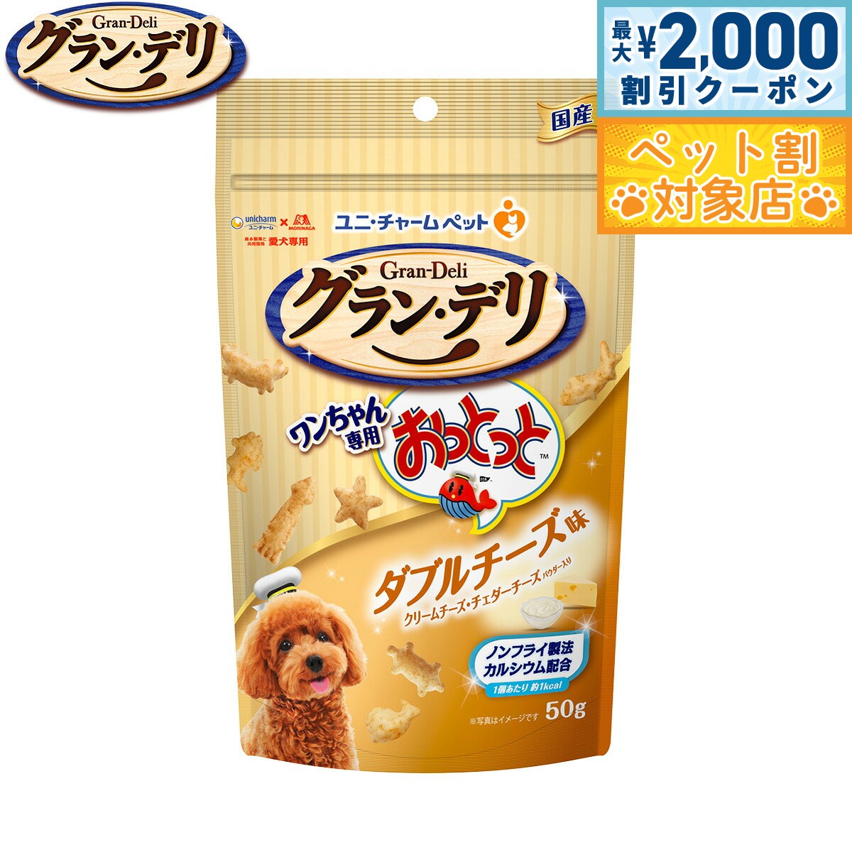 �ں���2000��OFF�����ݥ󡪡�Ź��ݥ���Ⱥ���62�ܡ��������ꡪ�ۥ���󡦥ǥ� ���Ѥ���� ����������Ѥ��äȤä� ���֥������̣ 50g ��ˡ����㡼��...