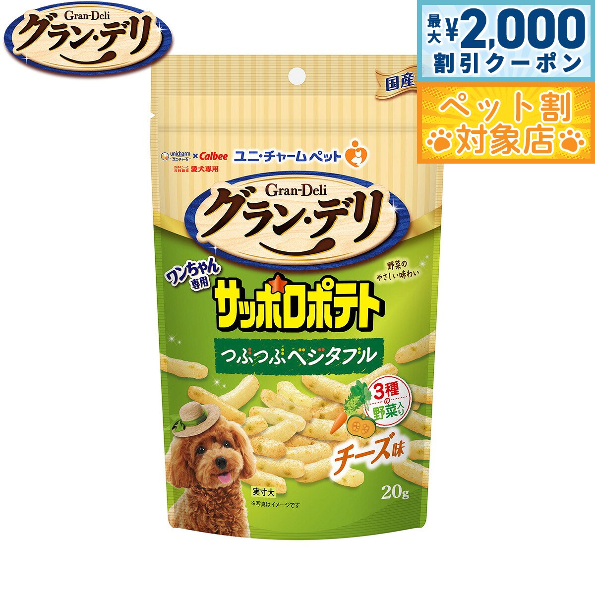 �ں���2000��OFF�����ݥ󡪡�Ź��ݥ���Ⱥ���62�ܡ��������ꡪ�ۥ���󡦥ǥ� ���Ѥ���� ����������ѥ��åݥ��ݥƥ� �Ĥ֤Ĥ֥٥����֥� ������̣ 20...