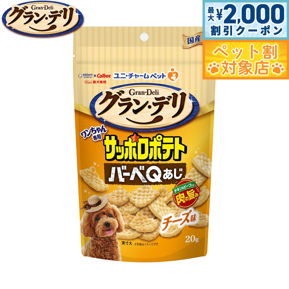 �ں���2000��OFF�����ݥ󡪡�Ź��ݥ���Ⱥ���62�ܡ��������ꡪ�ۥ���󡦥ǥ� ���Ѥ���� ����������ѥ��åݥ��ݥƥ� �С���Q���� ������̣ 20g ��...