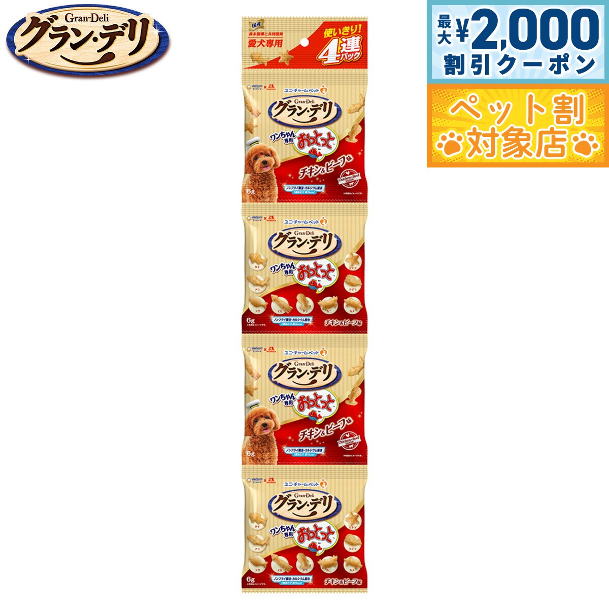 �ں���2000��OFF�����ݥ󡪡�Ź��ݥ���Ⱥ���62�ܡ��������ꡪ�ۥ�� ���㡼�� ����� �ǥ� ���Ѥ���� ����������Ѥ��äȤä� 4Ϣ�ѥå� ���������...