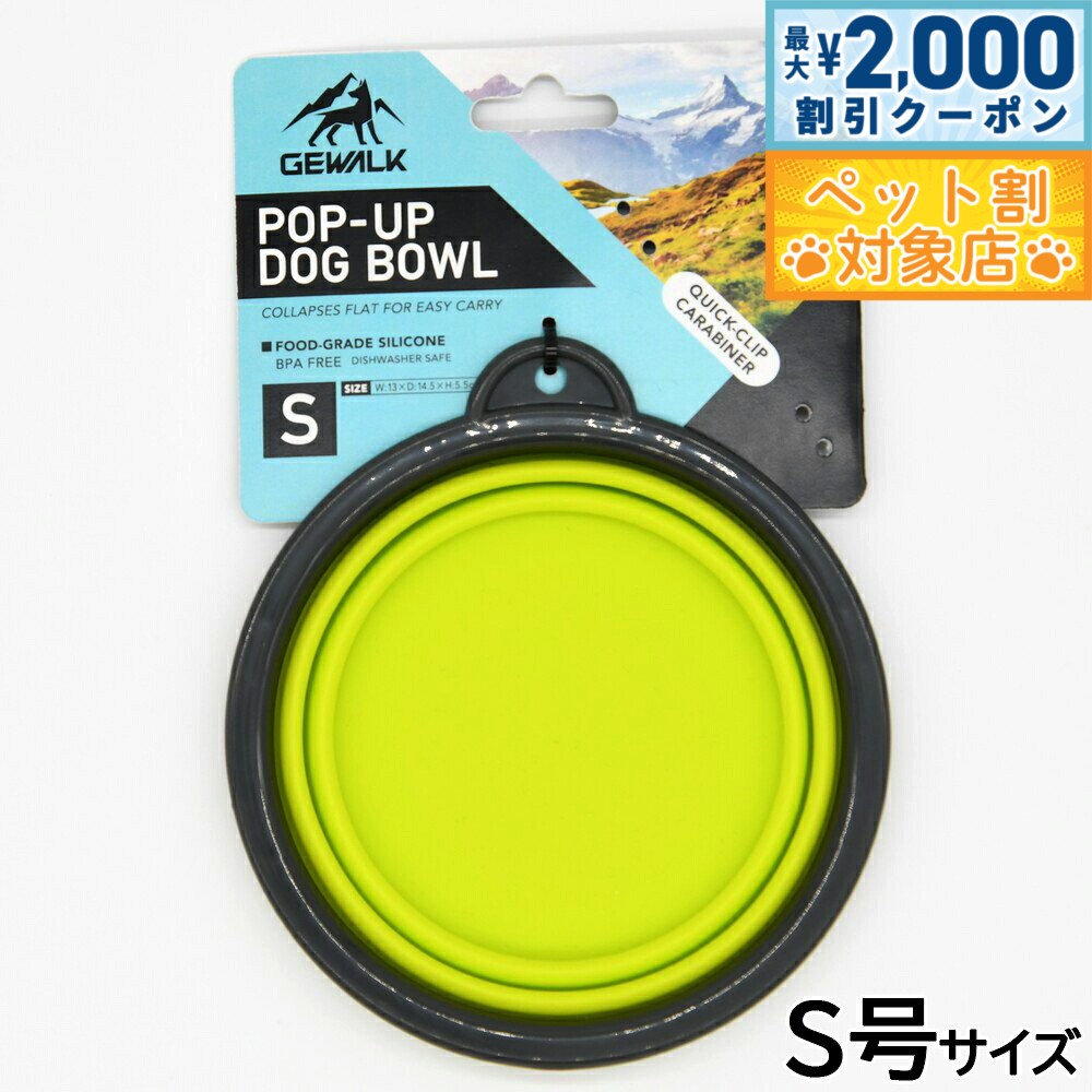 �ں���2000��OFF�����ݥ󡪡�Ź��ݥ���Ⱥ���62�ܡ��������ꡪ�ۥ��������� GEWALK �ݥåץ��åץɥå��ܥ��� S�� ��������