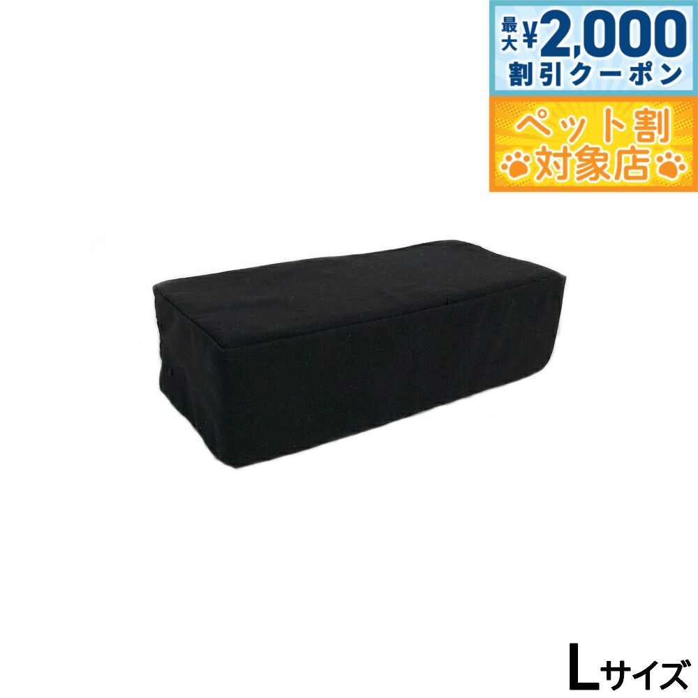 【最大2000円OFFクーポン！＆店内ポイント最大62倍！マラソン限定！】GEWALK（ジウォーク） K9 ブースターブロック L ブラック 底上げ クッション