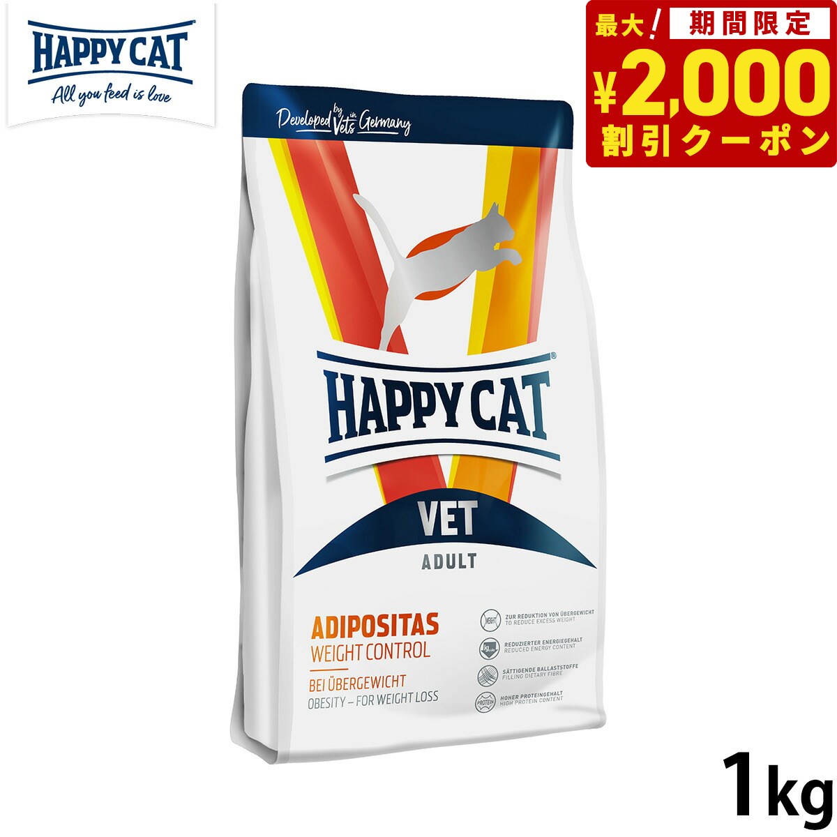 HAPPYCATVETハッピーキャ...