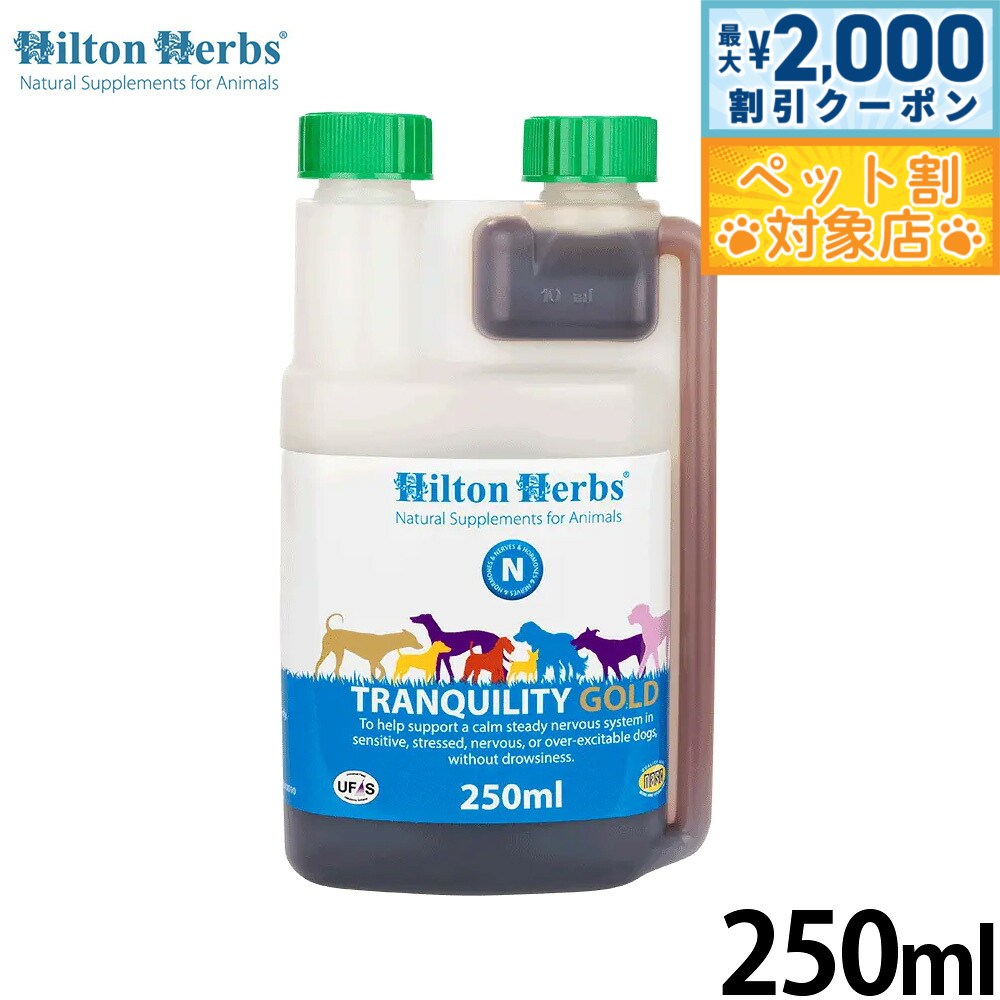 �ں���2000��OFF�����ݥ󡪡�Ź��ݥ���Ⱥ���62�ܡ��������ꡪ�ۥҥ�ȥ�ϡ��� �ȥ�󥭥�ƥ�������� 250ml