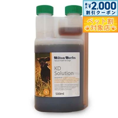 �ں���2000��OFF�����ݥ󡪡�Ź��ݥ���Ⱥ���62�ܡ��������ꡪ�ۥҥ�ȥ�ϡ��� KD����塼����� 500ml ����̵��