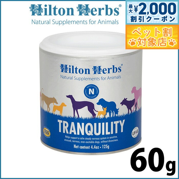 �ں���2000��OFF�����ݥ󡪡�Ź��ݥ���Ⱥ���62�ܡ��������ꡪ�ۥҥ�ȥ�ϡ��� �ȥ�󥭥�ƥ� 60g ���ץ���� �ϡ��� ���å��� ��ĥ�δ���