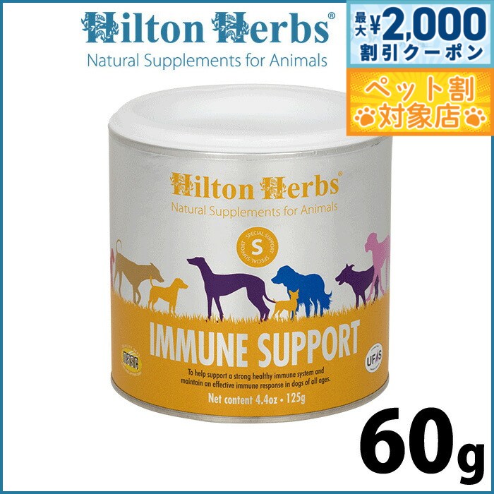 �ں���2000��OFF�����ݥ󡪡�Ź��ݥ���Ⱥ���62�ܡ��������ꡪ�ۥҥ�ȥ�ϡ��� ���ߥ�˥ƥ� �ץ饹 60g ���ץ���� �ϡ��� �ʥ����� �ȱַϤΥ�...