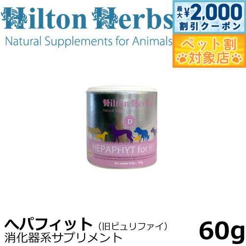 �ں���2000��OFF�����ݥ󡪡�Ź��ݥ���Ⱥ���62�ܡ��������ꡪ�ۥҥ�ȥ�ϡ��� �إѥե��å� for K9�ʵ�ԥ��ե����� 60g ���ץ���� �ϡ���...