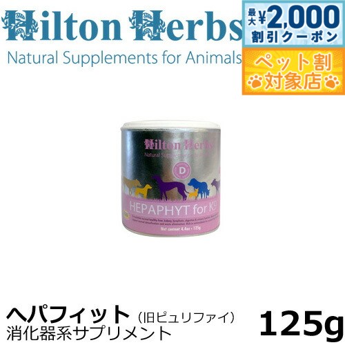 �ں���2000��OFF�����ݥ󡪡�Ź��ݥ���Ⱥ���62�ܡ��������ꡪ�ۥҥ�ȥ�ϡ��� �إѥե��å� for K9�ʵ�ԥ��ե����� 125g ���ץ���� �ϡ�...