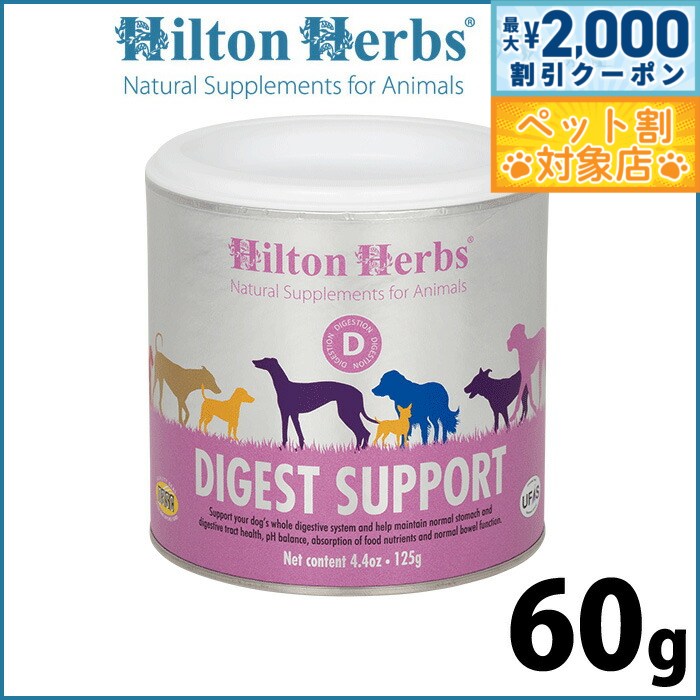 �ں���2000��OFF�����ݥ󡪡�Ź��ݥ���Ⱥ���62�ܡ��������ꡪ�ۥҥ�ȥ�ϡ��� �����������ȥ��ݡ��ȡʵ쥬���ȥꥨ�å����� 60g ���ץ���� �ϡ��� ...