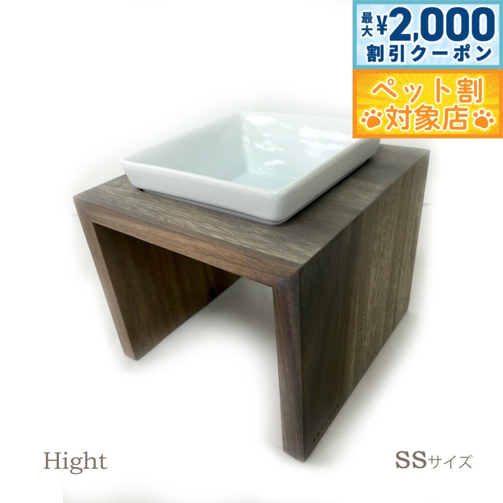 �ں���2000��OFF�����ݥ󡪡�Ź��ݥ���Ⱥ���62�ܡ��������ꡪ�ۥ�ץ饹 �᥷�����ϥ��� �९ ���󥰥� SS ���졼 ����̵�� mesidai ���� ��...