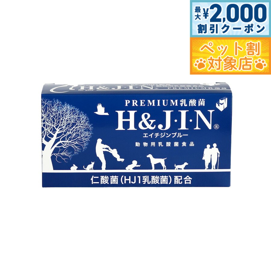 �ں���2000��OFF�����ݥ󡪡�Ź��ݥ���Ⱥ���62�ܡ��������ꡪ��H��J��I��N ������ ����������֥롼 ưʪ�������ݿ��� 90g��1g��90��� ���ץ�...