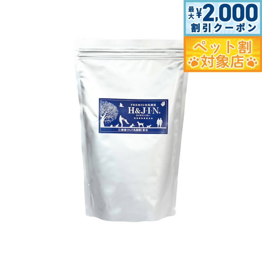 �ں���2000��OFF�����ݥ󡪡�Ź��ݥ���Ⱥ���62�ܡ��������ꡪ��H��J��I��N ������ ����������֥롼 ưʪ�������ݿ��� 450g ���ץ���� Ĳ���...