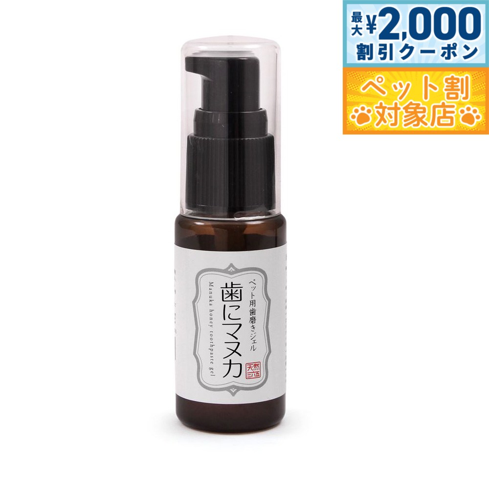 �ں���2000��OFF�����ݥ󡪡�Ź��ݥ���Ⱥ���62�ܡ��������ꡪ��ŷ����ϻ�� ���˥ޥ̥� 30ml