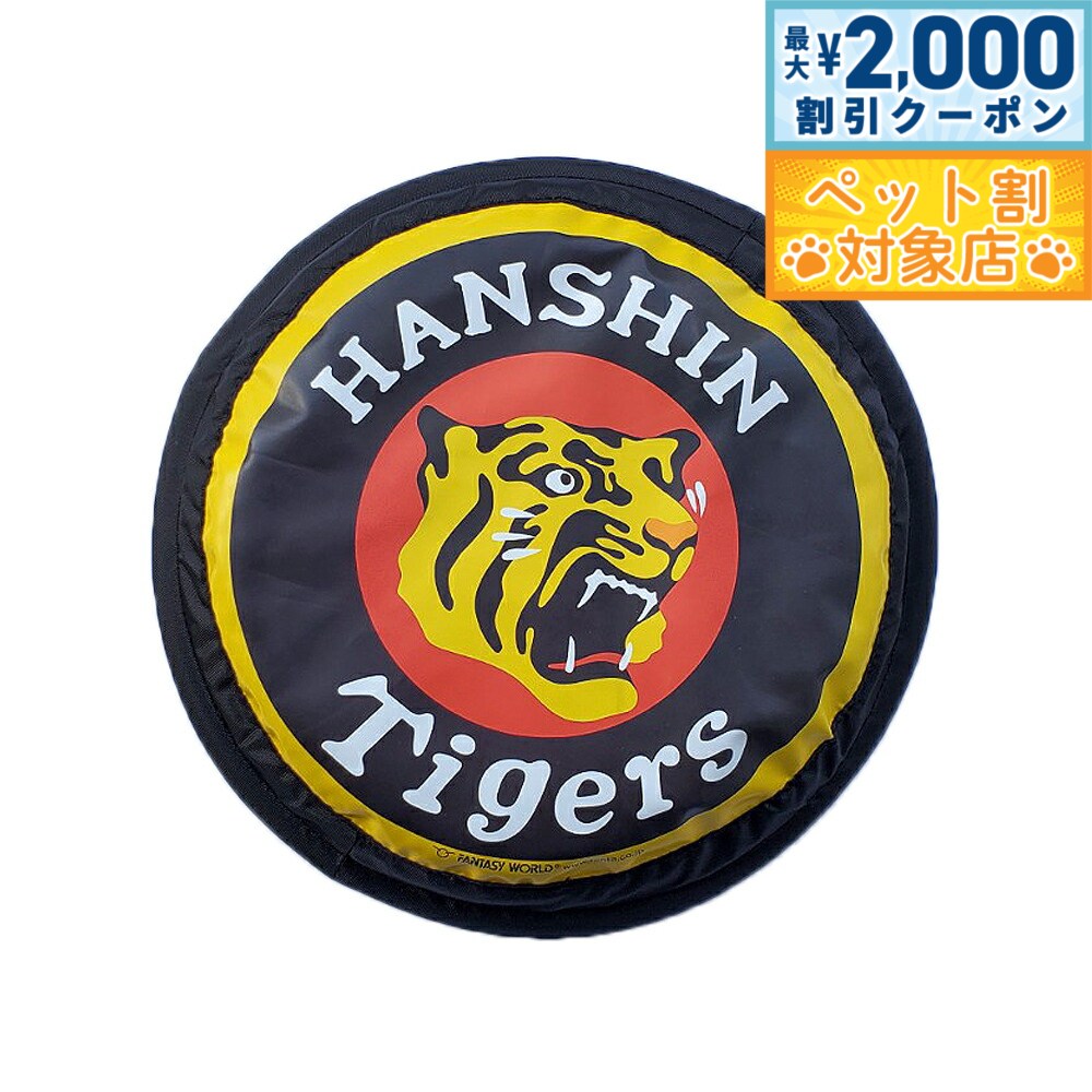 【最大2000円OFFクーポン！＆店内ポイント最大62倍！本日限定！】ファンタジーワールド プロ野球 ...