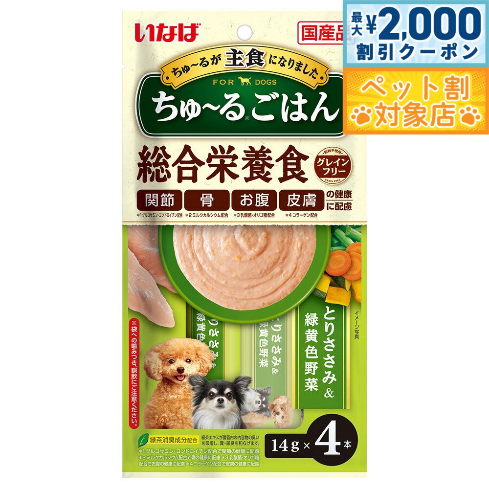 �ں���2000��OFF�����ݥ󡪡�Ź��ݥ���Ⱥ���62�ܡ��������ꡪ�ۤ��ʤ� ������뤴�Ϥ� �Ȥꤵ���ߡ��в������ ���塼�� �� ����� ��