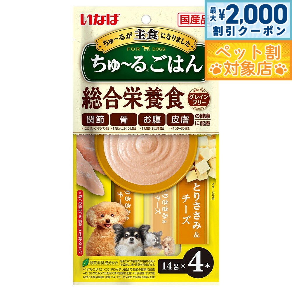 �ں���2000��OFF�����ݥ󡪡�Ź��ݥ���Ⱥ���62�ܡ��������ꡪ�ۤ��ʤ� ������뤴�Ϥ� �Ȥꤵ���ߡ������� ���塼�� �� ����� ��