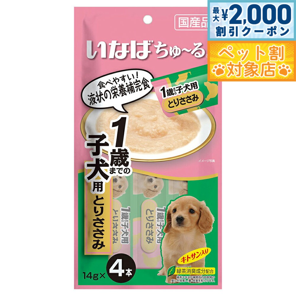 �ں���2000��OFF�����ݥ󡪡�Ź��ݥ���Ⱥ���62�ܡ��������ꡪ�ۤ��ʤ� ������� 1�ФޤǤλҸ��� �Ȥꤵ���� ���塼�� �� ����� �� �ĸ� �Ҹ�