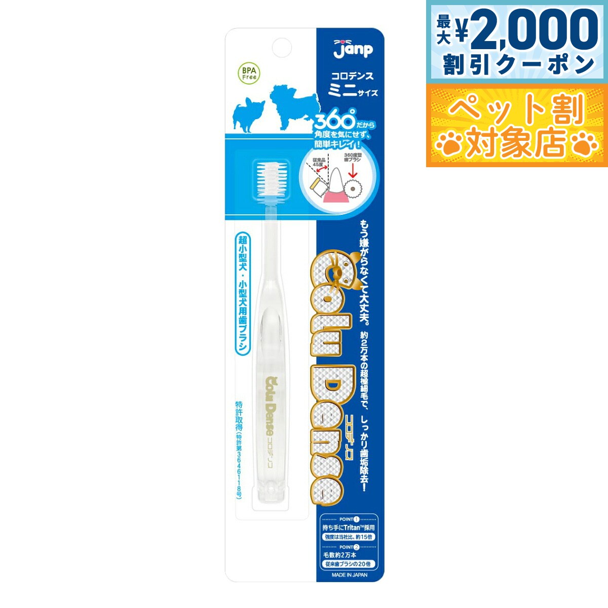 �ں���2000��OFF�����ݥ󡪡�Ź��ݥ���Ⱥ���62�ܡ��������ꡪ�ۥ����� �����ǥ� Ķ������ �������ѻ��֥饷 �ߥ�