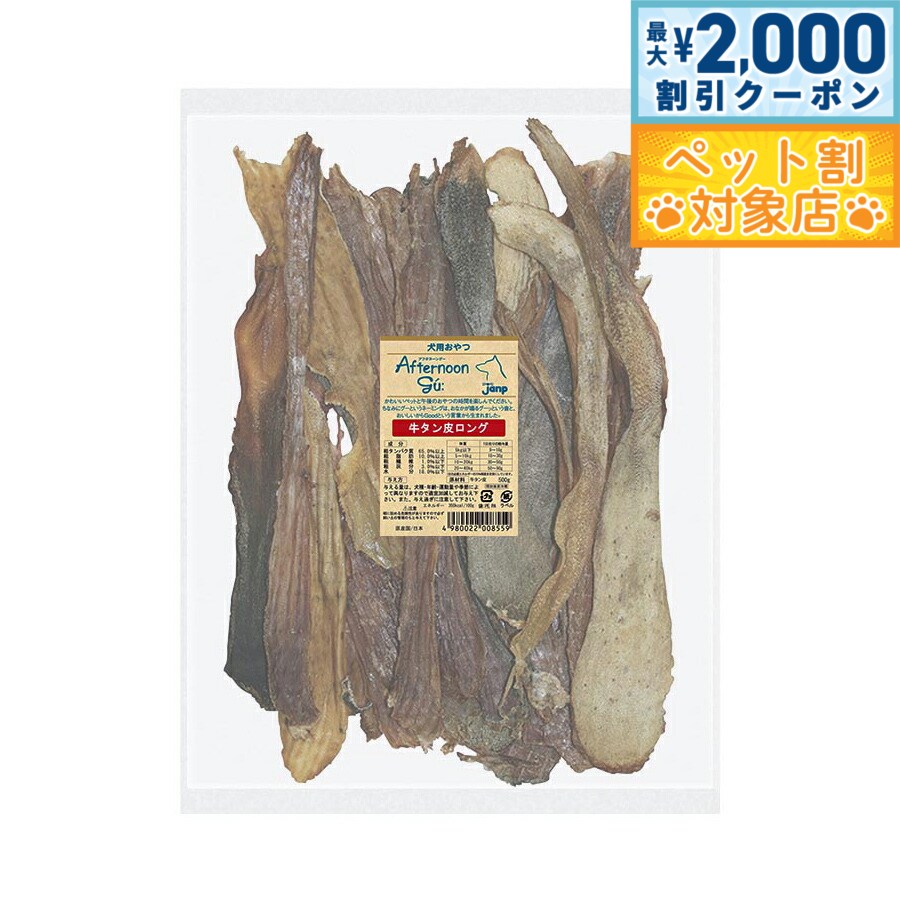 �ں���2000��OFF�����ݥ󡪡�Ź��ݥ���Ⱥ���62�ܡ��������ꡪ�ۥ��ե��̡��󥰡� ���Ѥ���� ����������� 500g