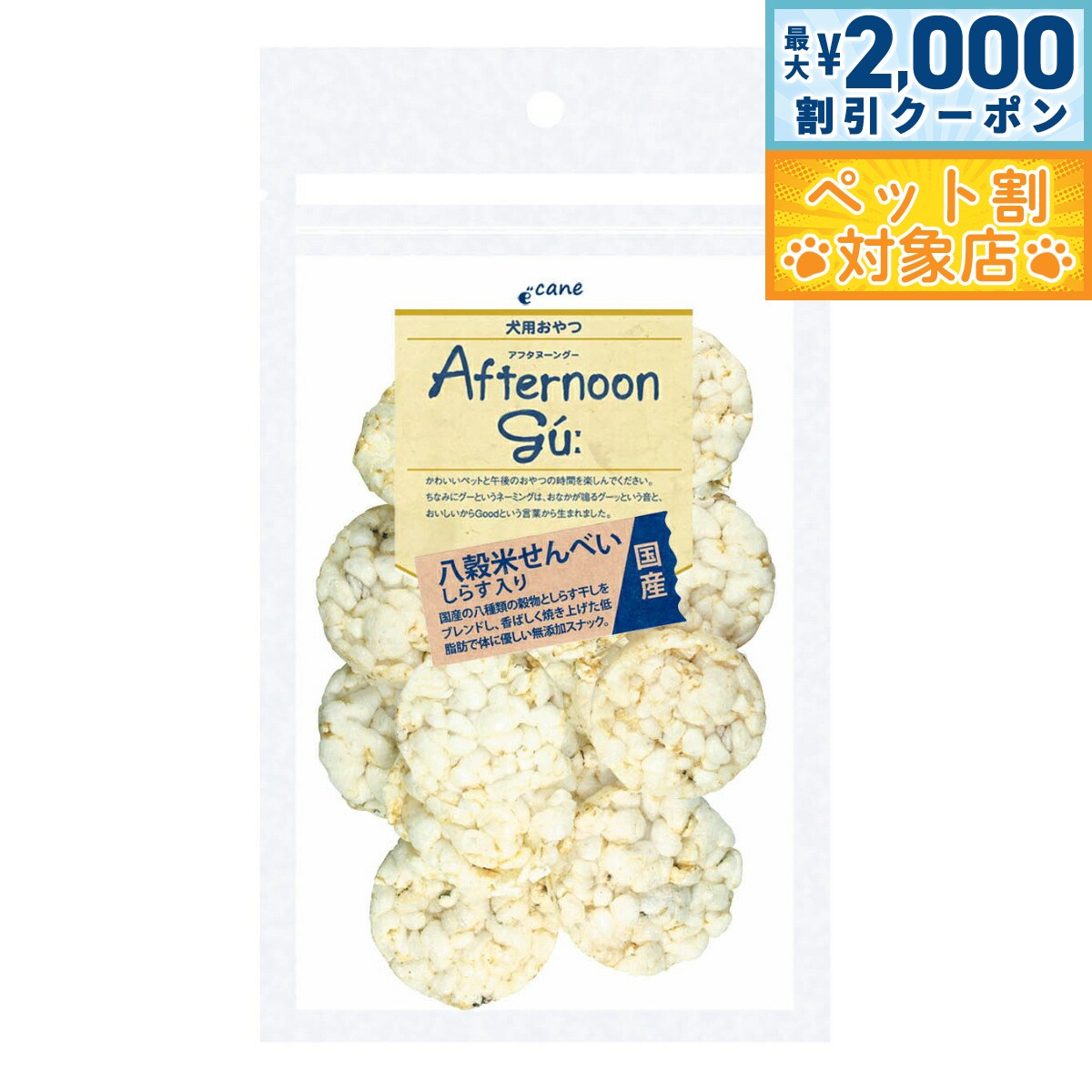 �ں���2000��OFF�����ݥ󡪡�Ź��ݥ���Ⱥ���62�ܡ��������ꡪ�ۥ��ե��̡��󥰡� ���Ѥ���� Ȭ���Ƥ���٤����餹�� 20g